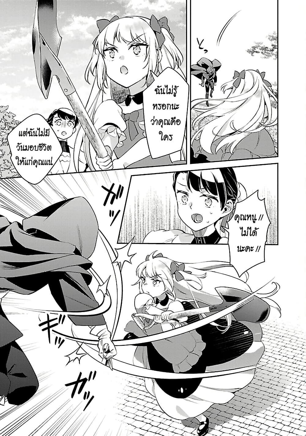 Manga-lc-com อ่านมังงะ อ่านการ์ตูน ออนไลน์ ฟรี Akuyaku Reijo No Ani Ni Tensei Shimashita ตอนที่ 1 2 3 4 5 6 7 8 9 10 11 12 13 14 ฟรี ไม่มีโฆษณา Manga-lc - อ่าน มังงะ อ่าน การ์ตูน ออนไลน์ อ่านมังงะ ฟรี