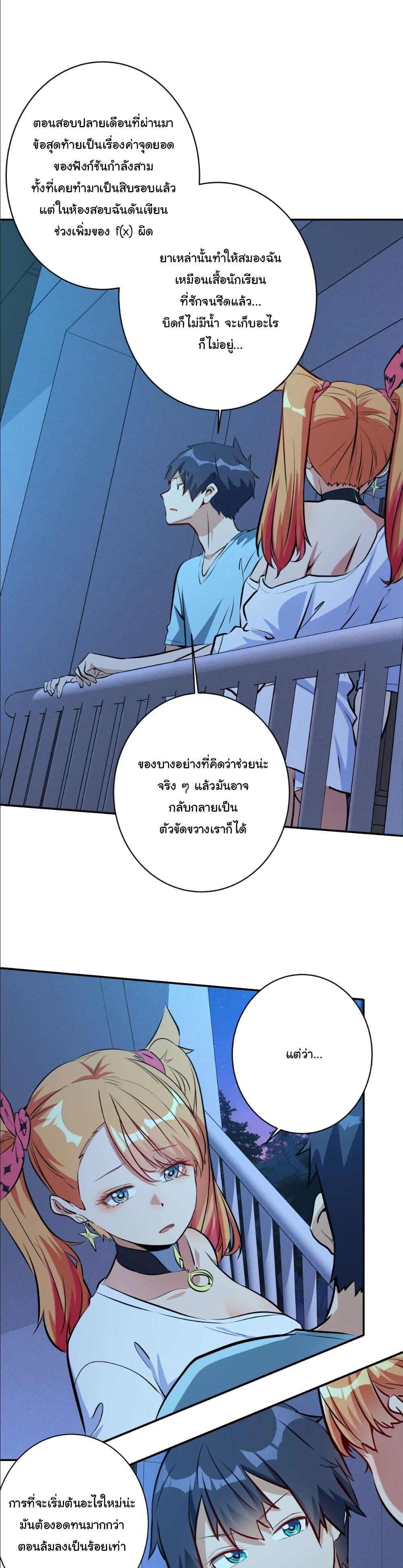 Manga-lc-com อ่านมังงะ อ่านการ์ตูน ออนไลน์ ฟรี Dating save The world ตอนที่ 1 2 3 4 5 6 7 8 9 10 11 12 13 14 ฟรี ไม่มีโฆษณา Manga-lc - อ่าน มังงะ อ่าน การ์ตูน ออนไลน์ อ่านมังงะ ฟรี