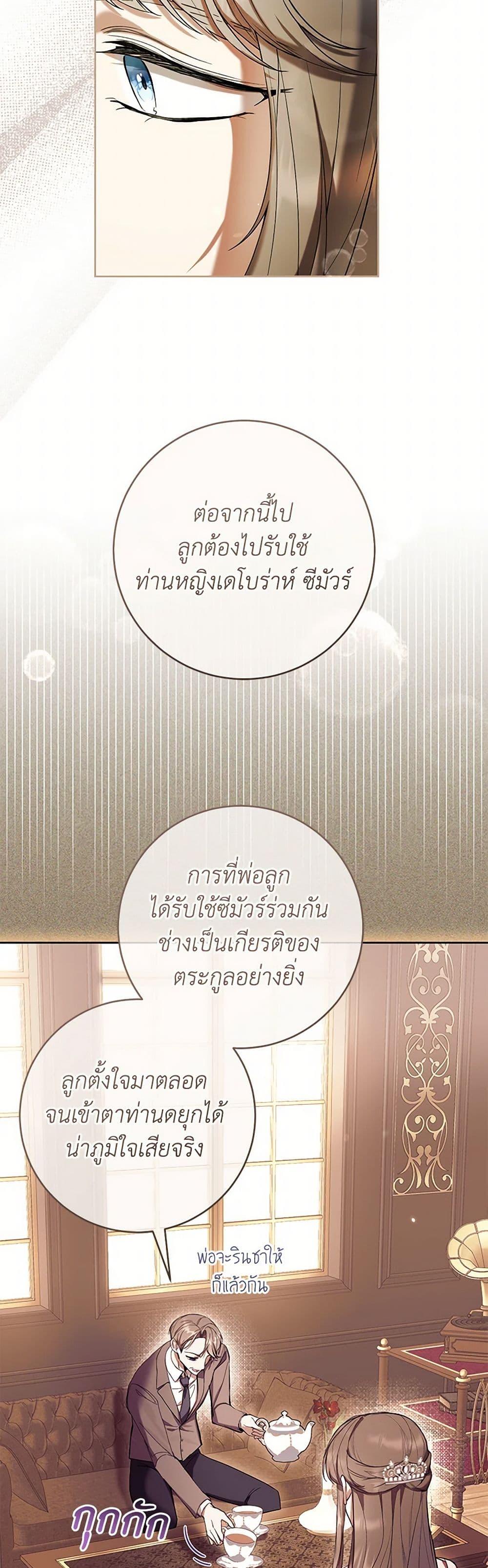 Manga-lc-com อ่านมังงะ อ่านการ์ตูน ออนไลน์ ฟรี What’s Wrong With Being the Villainess ตอนที่ 1 2 3 4 5 6 7 8 9 10 11 12 13 14 ฟรี ไม่มีโฆษณา Manga-lc - อ่าน มังงะ อ่าน การ์ตูน ออนไลน์ อ่านมังงะ ฟรี