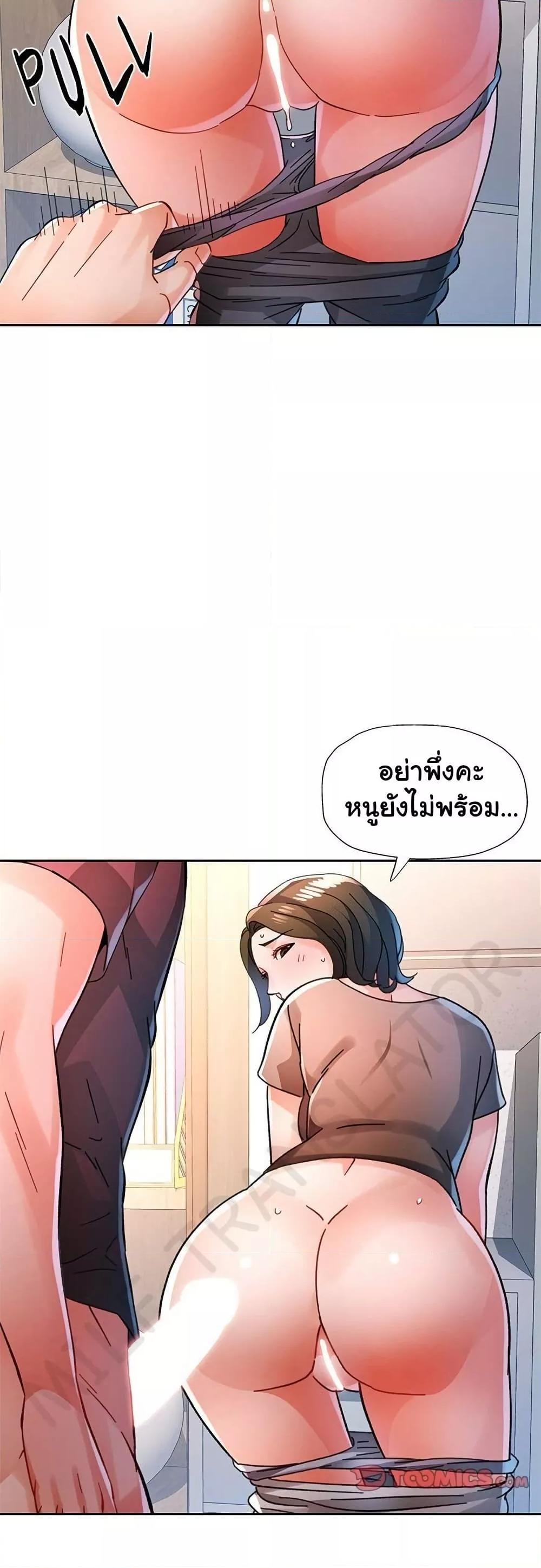 Doujin-Lc- อ่าน โดจิน มังฮวา เกาหลี ญี่ปุ่น จีน แปลไทย Wait, I’m a Married Woman! ตอนที่ 1 2 3 4 5 6 7 8 9 10 11 12 13 14 ฟรี ไม่มีโฆษณา อ่าน โดจิน Manhwa เกาหลี ญี่ปุ่น จีน เรามีครบ คัดมาให้เน้นๆ โดจิน 18+ รับประกันความฟินโดย  Doujin Lc