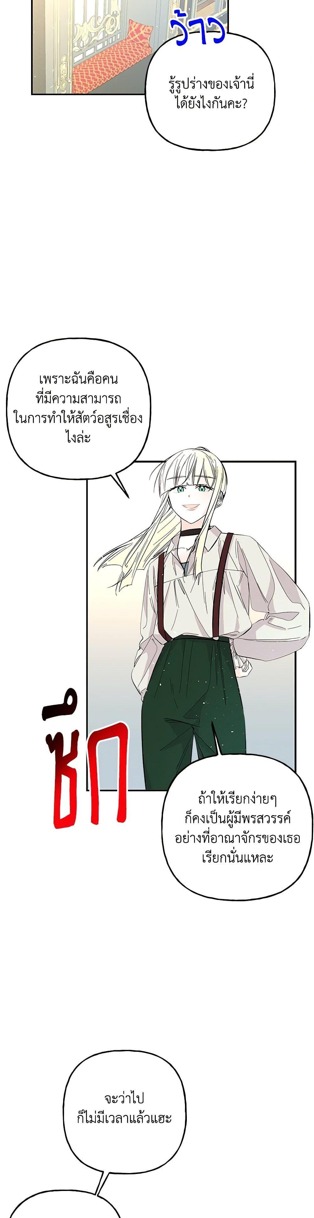 Manga-lc-com อ่านมังงะ อ่านการ์ตูน ออนไลน์ ฟรี Daughter of the Archmage ตอนที่ 1 2 3 4 5 6 7 8 9 10 11 12 13 14 ฟรี ไม่มีโฆษณา Manga-lc - อ่าน มังงะ อ่าน การ์ตูน ออนไลน์ อ่านมังงะ ฟรี