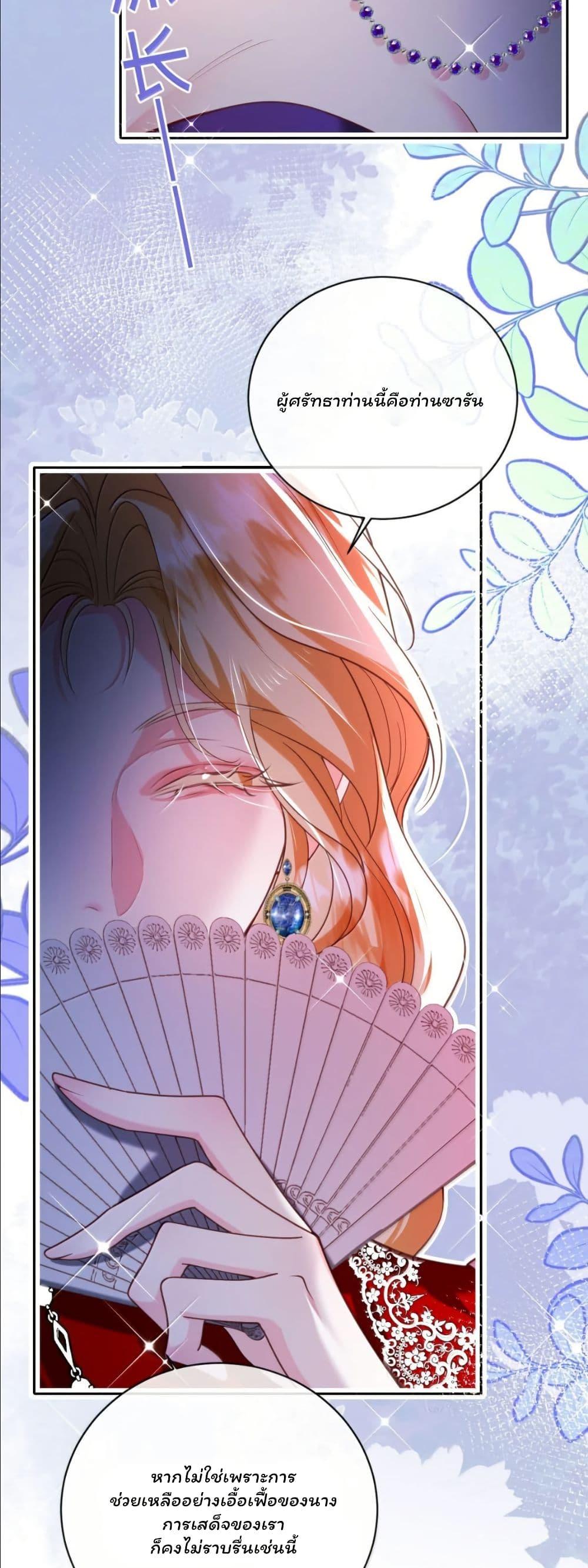 Manga-lc-com อ่านมังงะ อ่านการ์ตูน ออนไลน์ ฟรี My Only Wish as a Demon Maid Is to Be Hurt by My Lady ตอนที่ 1 2 3 4 5 6 7 8 9 10 11 12 13 14 ฟรี ไม่มีโฆษณา Manga-lc - อ่าน มังงะ อ่าน การ์ตูน ออนไลน์ อ่านมังงะ ฟรี