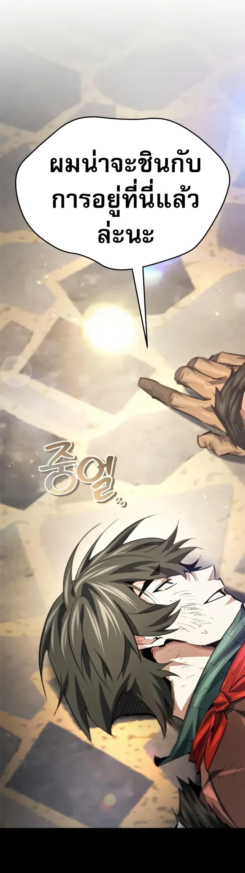 Manga-lc-com อ่านมังงะ อ่านการ์ตูน ออนไลน์ ฟรี There’s No Such Thing as a Bad Hero in the World ตอนที่ 1 2 3 4 5 6 7 8 9 10 11 12 13 14 ฟรี ไม่มีโฆษณา Manga-lc - อ่าน มังงะ อ่าน การ์ตูน ออนไลน์ อ่านมังงะ ฟรี