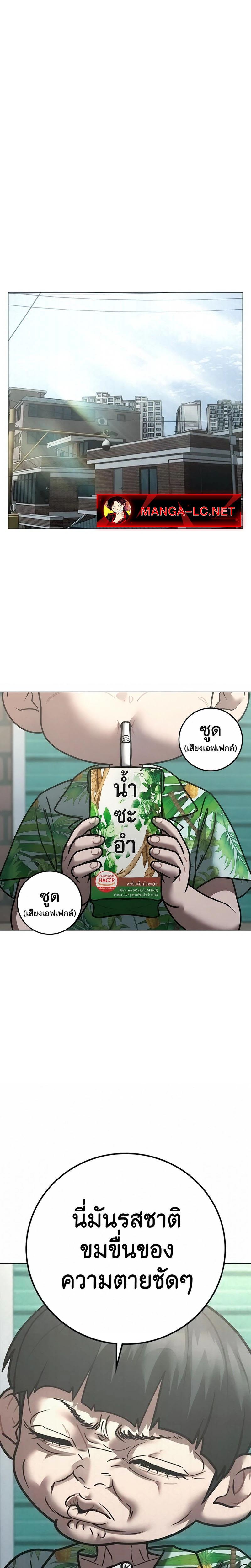 Doujin-Lc- อ่าน โดจิน มังฮวา เกาหลี ญี่ปุ่น จีน แปลไทย 209 ตอนที่ 1 2 3 4 5 6 7 8 9 10 11 12 13 14 ฟรี ไม่มีโฆษณา อ่าน โดจิน Manhwa เกาหลี ญี่ปุ่น จีน เรามีครบ คัดมาให้เน้นๆ โดจิน 18+ รับประกันความฟินโดย  Doujin Lc