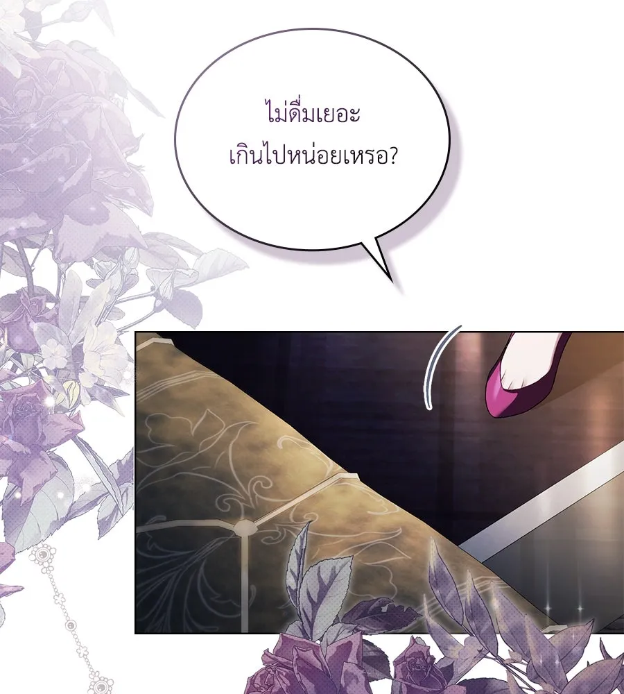 เล่ห์รักชนชั้นสูง ตอนที่ 46 รูปที่ 109