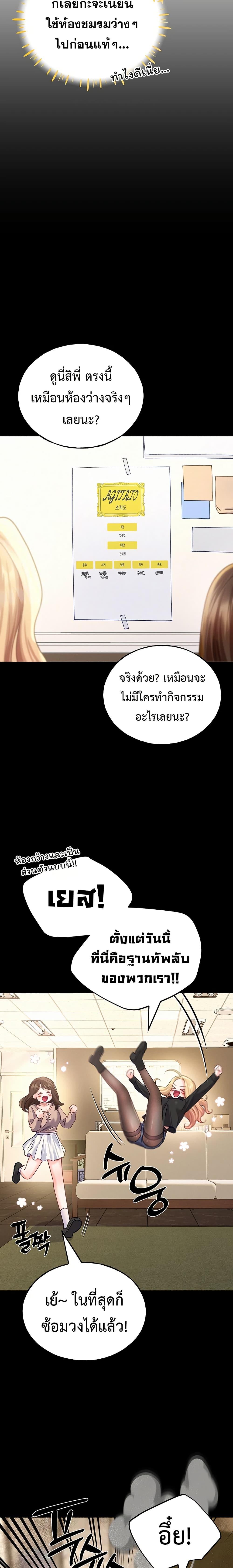 Doujin-Lc- อ่าน โดจิน มังฮวา เกาหลี ญี่ปุ่น จีน แปลไทย I will Plug In ตอนที่ 1 2 3 4 5 6 7 8 9 10 11 12 13 14 ฟรี ไม่มีโฆษณา อ่าน โดจิน Manhwa เกาหลี ญี่ปุ่น จีน เรามีครบ คัดมาให้เน้นๆ โดจิน 18+ รับประกันความฟินโดย  Doujin Lc