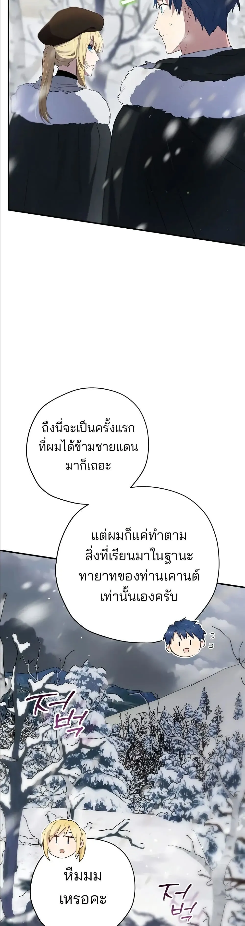 Manga-lc-com อ่านมังงะ อ่านการ์ตูน ออนไลน์ ฟรี Ending Maker ตอนที่ 1 2 3 4 5 6 7 8 9 10 11 12 13 14 ฟรี ไม่มีโฆษณา Manga-lc - อ่าน มังงะ อ่าน การ์ตูน ออนไลน์ อ่านมังงะ ฟรี