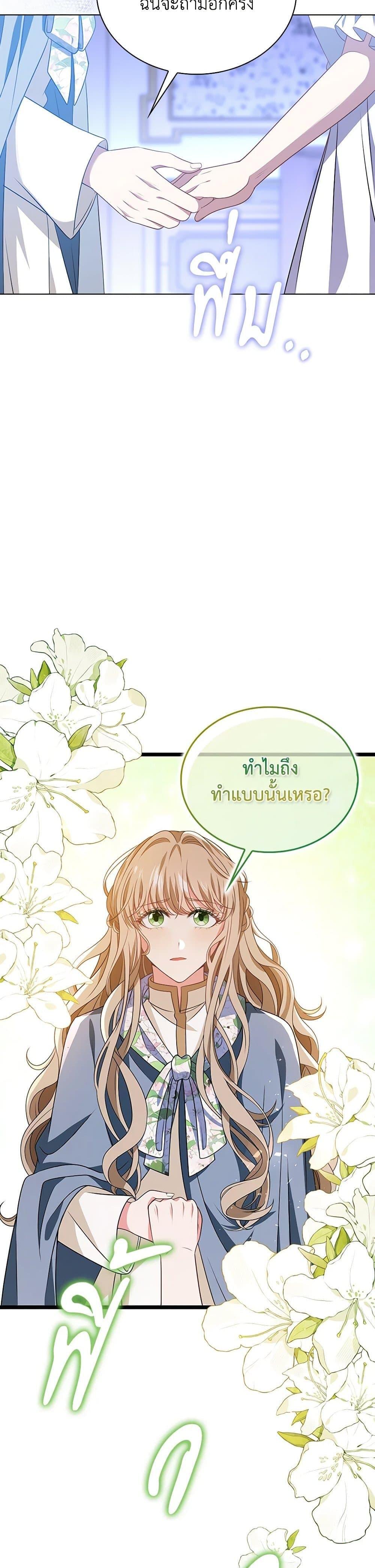 Manga-lc-com อ่านมังงะ อ่านการ์ตูน ออนไลน์ ฟรี The Villainess Wants to Go Home ตอนที่ 1 2 3 4 5 6 7 8 9 10 11 12 13 14 ฟรี ไม่มีโฆษณา Manga-lc - อ่าน มังงะ อ่าน การ์ตูน ออนไลน์ อ่านมังงะ ฟรี