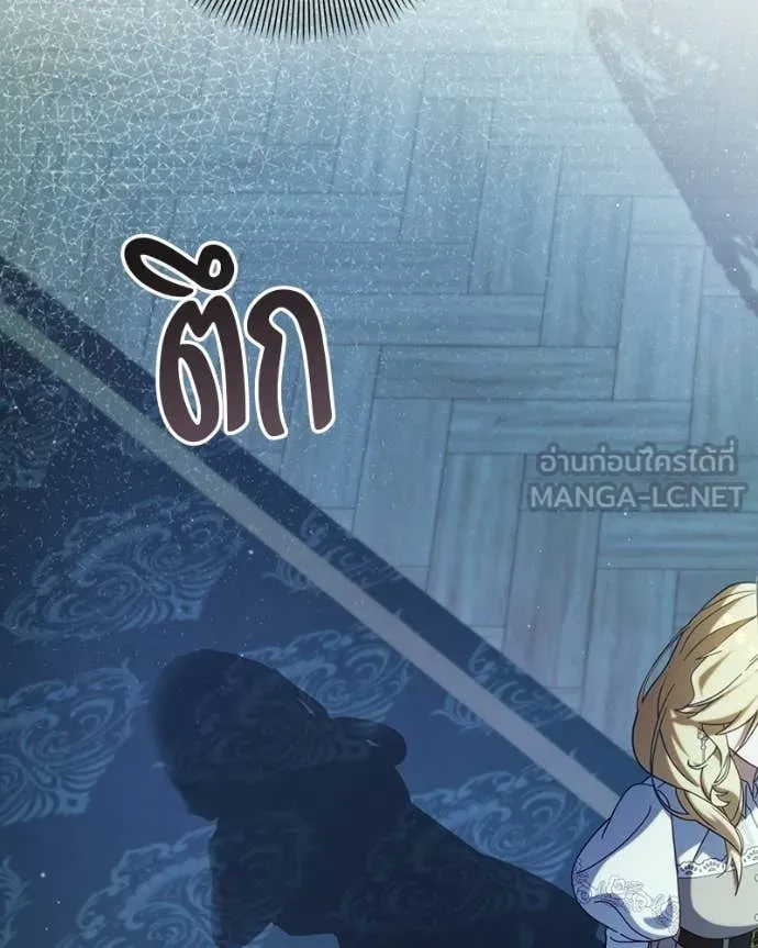 ถ้าเป็นนางร้าย ตอนที่ 48 รูปที่ 117