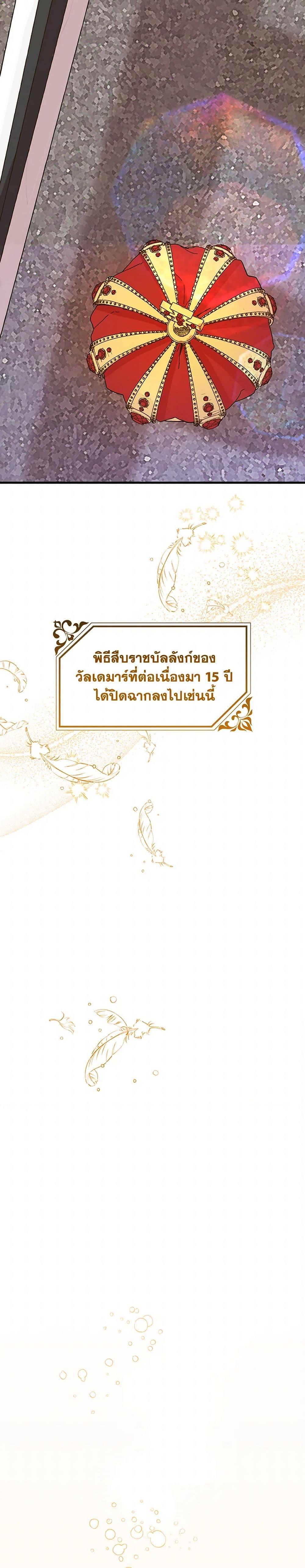 Manga-lc-com อ่านมังงะ อ่านการ์ตูน ออนไลน์ ฟรี The Princess Pretends to Be Crazy ตอนที่ 1 2 3 4 5 6 7 8 9 10 11 12 13 14 ฟรี ไม่มีโฆษณา Manga-lc - อ่าน มังงะ อ่าน การ์ตูน ออนไลน์ อ่านมังงะ ฟรี