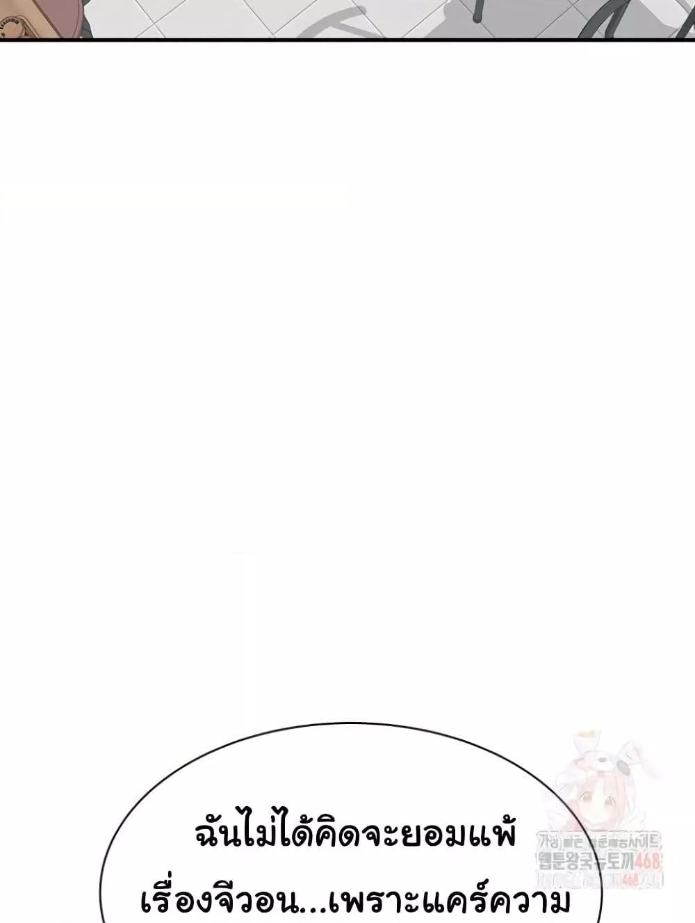 Doujin-Lc- อ่าน โดจิน มังฮวา เกาหลี ญี่ปุ่น จีน แปลไทย Addicted to My Stepmom ตอนที่ 1 2 3 4 5 6 7 8 9 10 11 12 13 14 ฟรี ไม่มีโฆษณา อ่าน โดจิน Manhwa เกาหลี ญี่ปุ่น จีน เรามีครบ คัดมาให้เน้นๆ โดจิน 18+ รับประกันความฟินโดย  Doujin Lc