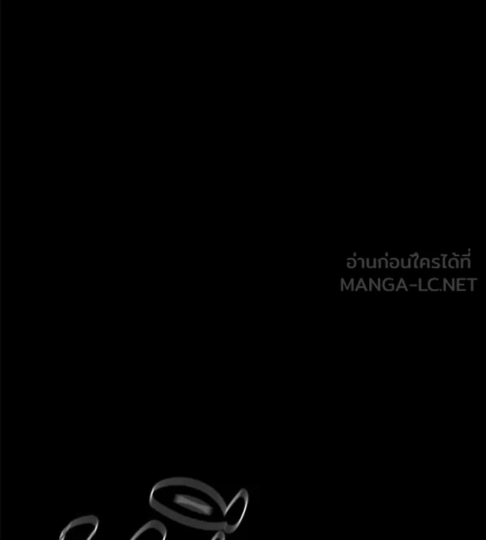 เรียกฉันว่าพระเจ้า ตอนที่ 57 รูปที่ 35