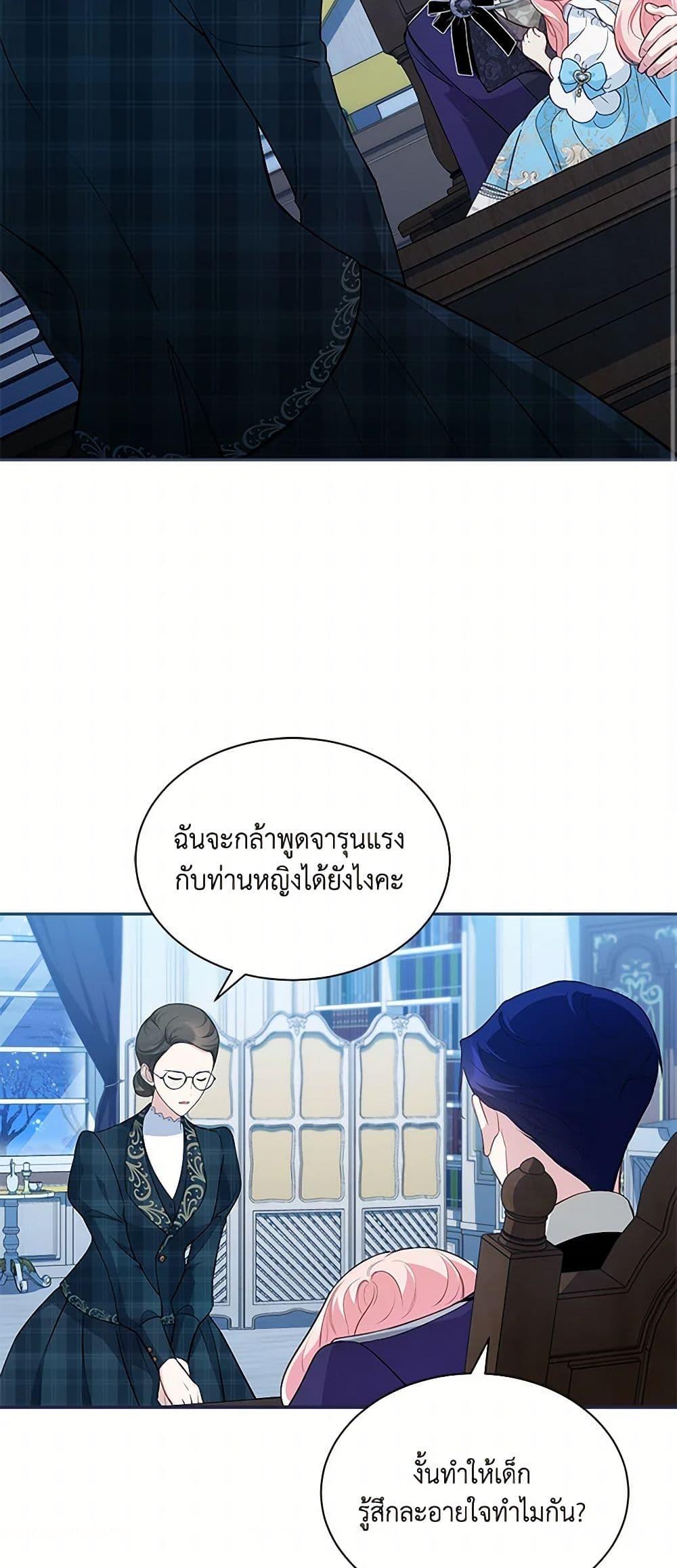 Manga-lc-com อ่านมังงะ อ่านการ์ตูน ออนไลน์ ฟรี Obsessed With Shuelina ตอนที่ 1 2 3 4 5 6 7 8 9 10 11 12 13 14 ฟรี ไม่มีโฆษณา Manga-lc - อ่าน มังงะ อ่าน การ์ตูน ออนไลน์ อ่านมังงะ ฟรี