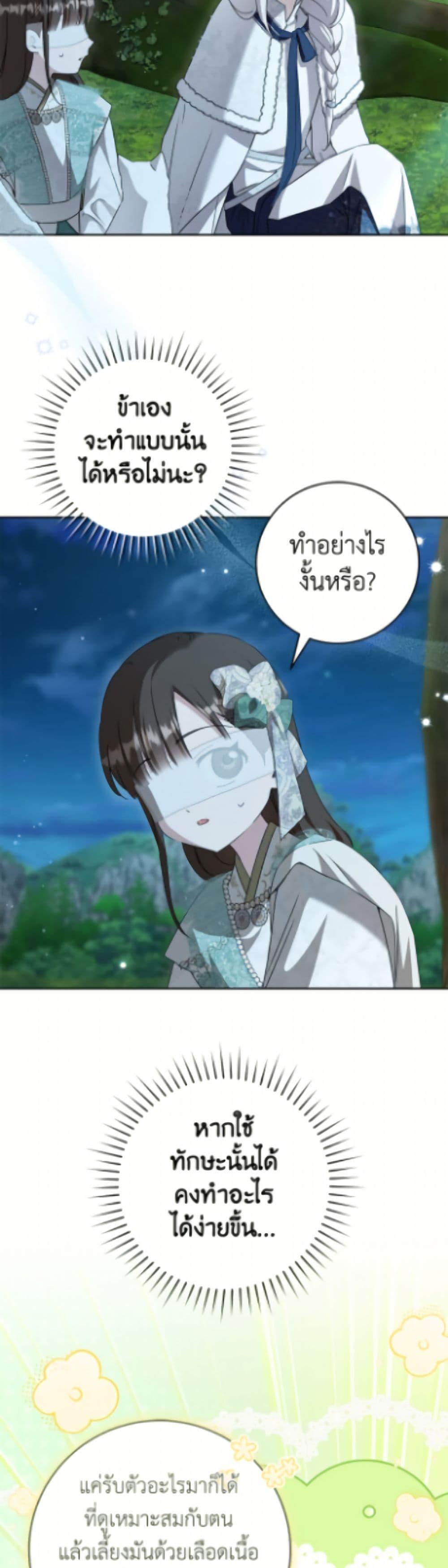 Manga-lc-com อ่านมังงะ อ่านการ์ตูน ออนไลน์ ฟรี I Became the Despised Granddaughter of the Powerful Martial Arts Family ตอนที่ 1 2 3 4 5 6 7 8 9 10 11 12 13 14 ฟรี ไม่มีโฆษณา Manga-lc - อ่าน มังงะ อ่าน การ์ตูน ออนไลน์ อ่านมังงะ ฟรี