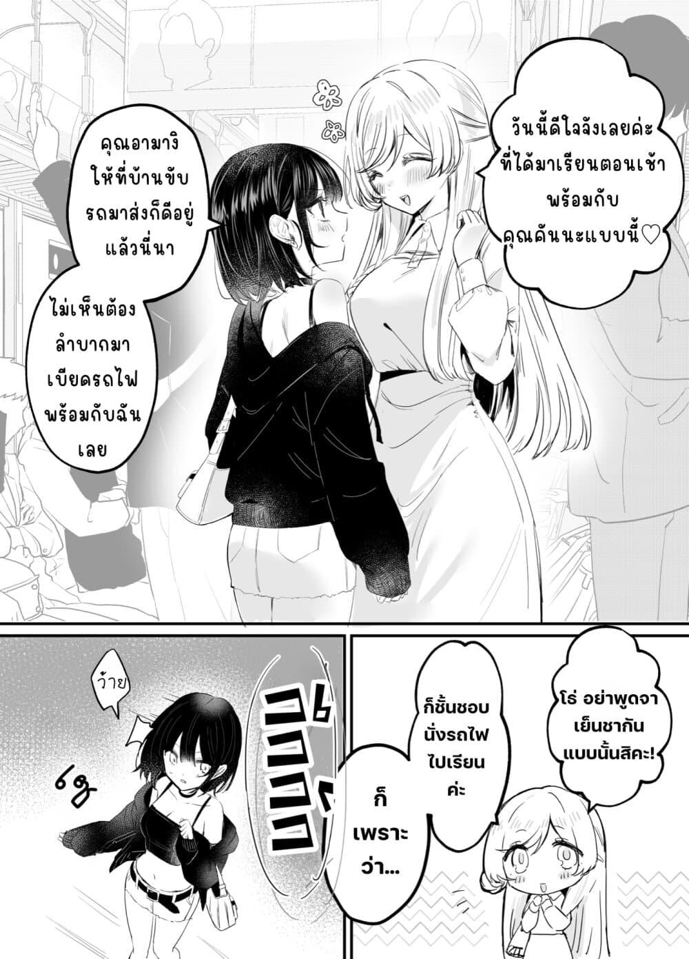 Manga-lc-com อ่านมังงะ อ่านการ์ตูน ออนไลน์ ฟรี Koi Suru Nante Baka no Yamai ตอนที่ 1 2 3 4 5 6 7 8 9 10 11 12 13 14 ฟรี ไม่มีโฆษณา Manga-lc - อ่าน มังงะ อ่าน การ์ตูน ออนไลน์ อ่านมังงะ ฟรี