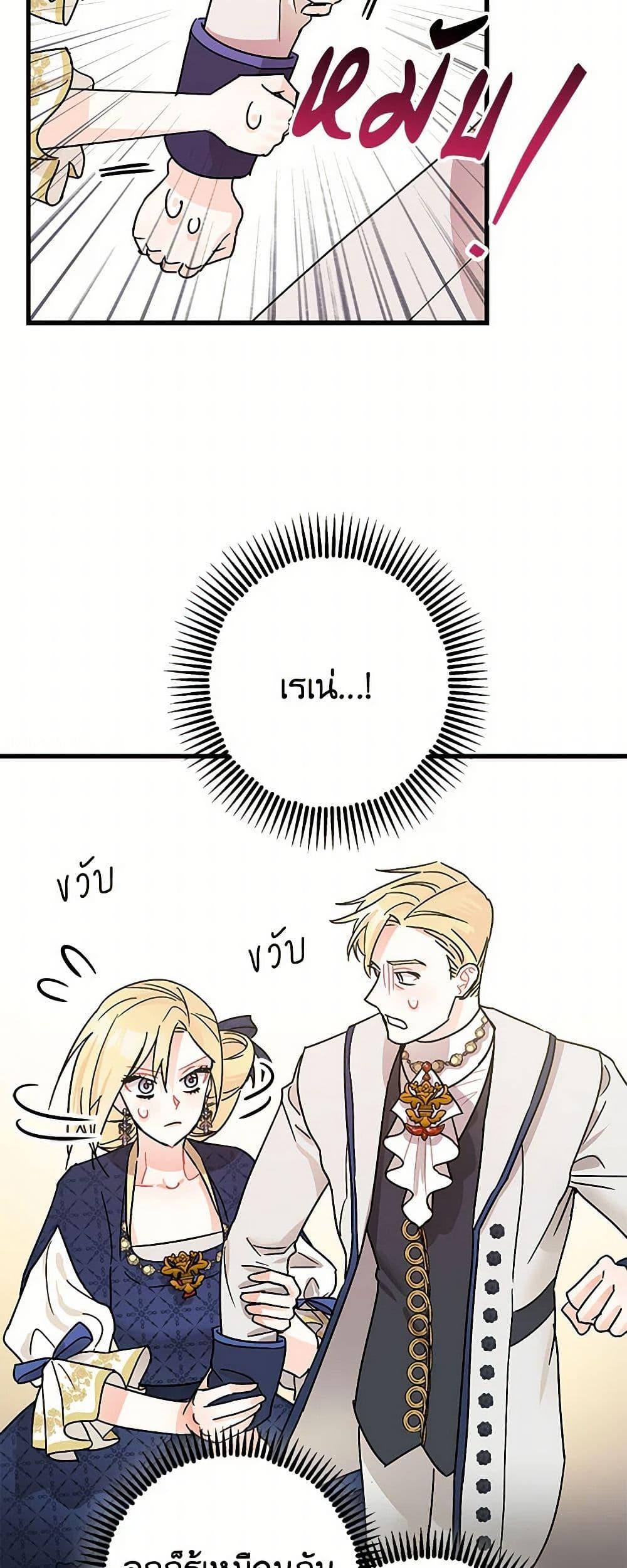 Manga-lc-com อ่านมังงะ อ่านการ์ตูน ออนไลน์ ฟรี The Tyrant’s Tranquilizer ตอนที่ 1 2 3 4 5 6 7 8 9 10 11 12 13 14 ฟรี ไม่มีโฆษณา Manga-lc - อ่าน มังงะ อ่าน การ์ตูน ออนไลน์ อ่านมังงะ ฟรี