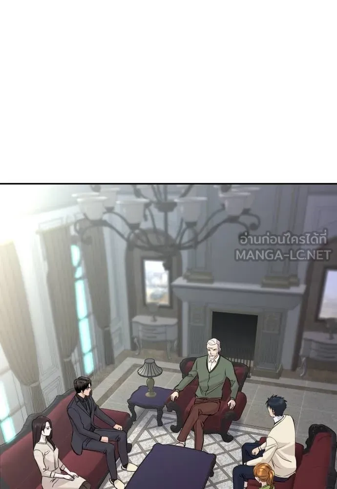 หลานอัจฉริยะ ตอนที่ 68 รูปที่ 27