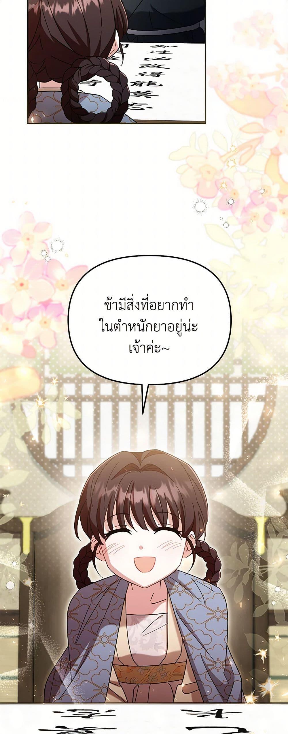 Manga-lc-com อ่านมังงะ อ่านการ์ตูน ออนไลน์ ฟรี The Overflowing Elixir of the Fallen House ตอนที่ 1 2 3 4 5 6 7 8 9 10 11 12 13 14 ฟรี ไม่มีโฆษณา Manga-lc - อ่าน มังงะ อ่าน การ์ตูน ออนไลน์ อ่านมังงะ ฟรี