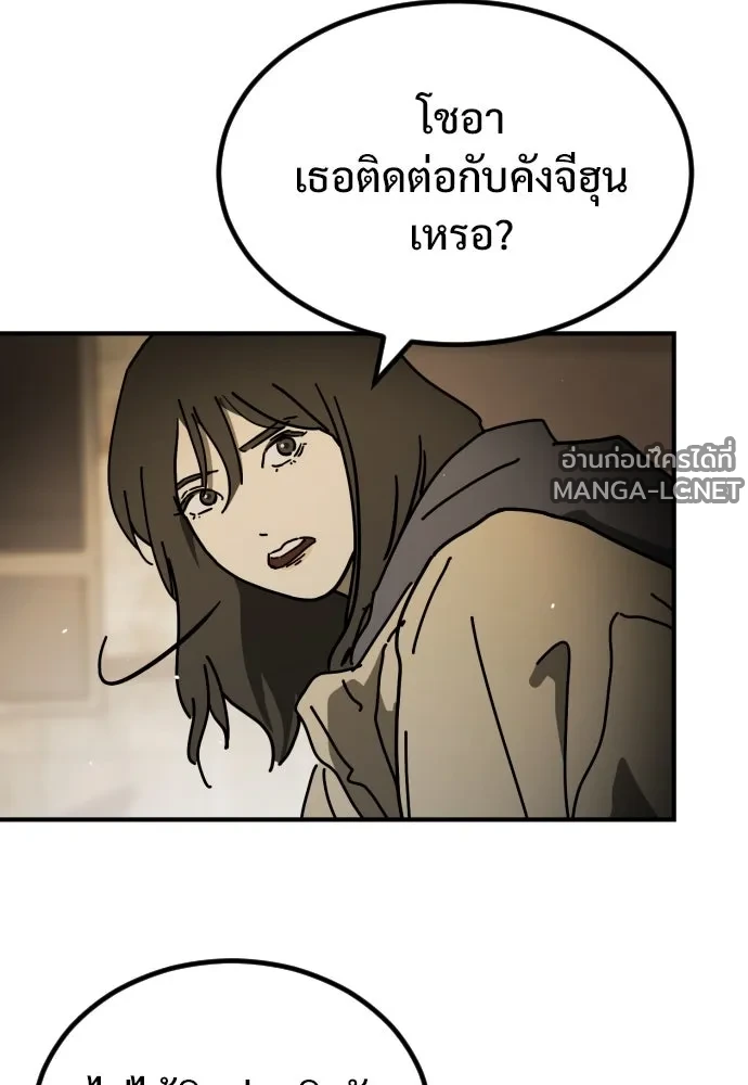 Manga-lc-com อ่านมังงะ อ่านการ์ตูน ออนไลน์ ฟรี วันดีคืนดี โซลก็ ตอนที่ 1 2 3 4 5 6 7 8 9 10 11 12 13 14 ฟรี ไม่มีโฆษณา Manga-lc - อ่าน มังงะ อ่าน การ์ตูน ออนไลน์ อ่านมังงะ ฟรี
