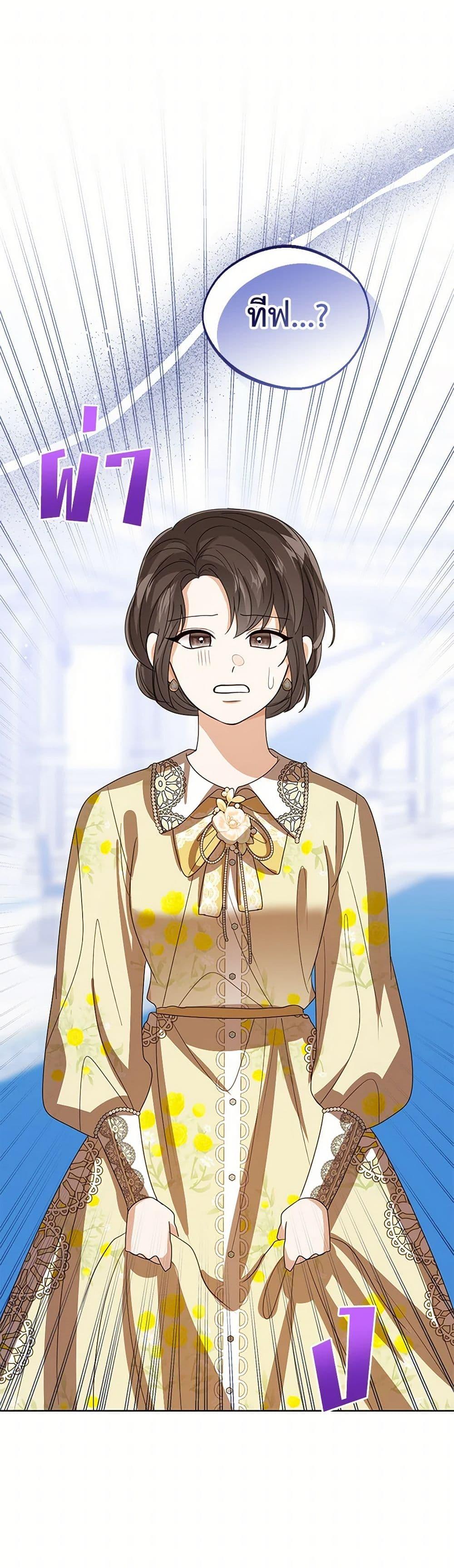 Manga-lc-com อ่านมังงะ อ่านการ์ตูน ออนไลน์ ฟรี Baby Princess Through the Status Window ตอนที่ 1 2 3 4 5 6 7 8 9 10 11 12 13 14 ฟรี ไม่มีโฆษณา Manga-lc - อ่าน มังงะ อ่าน การ์ตูน ออนไลน์ อ่านมังงะ ฟรี