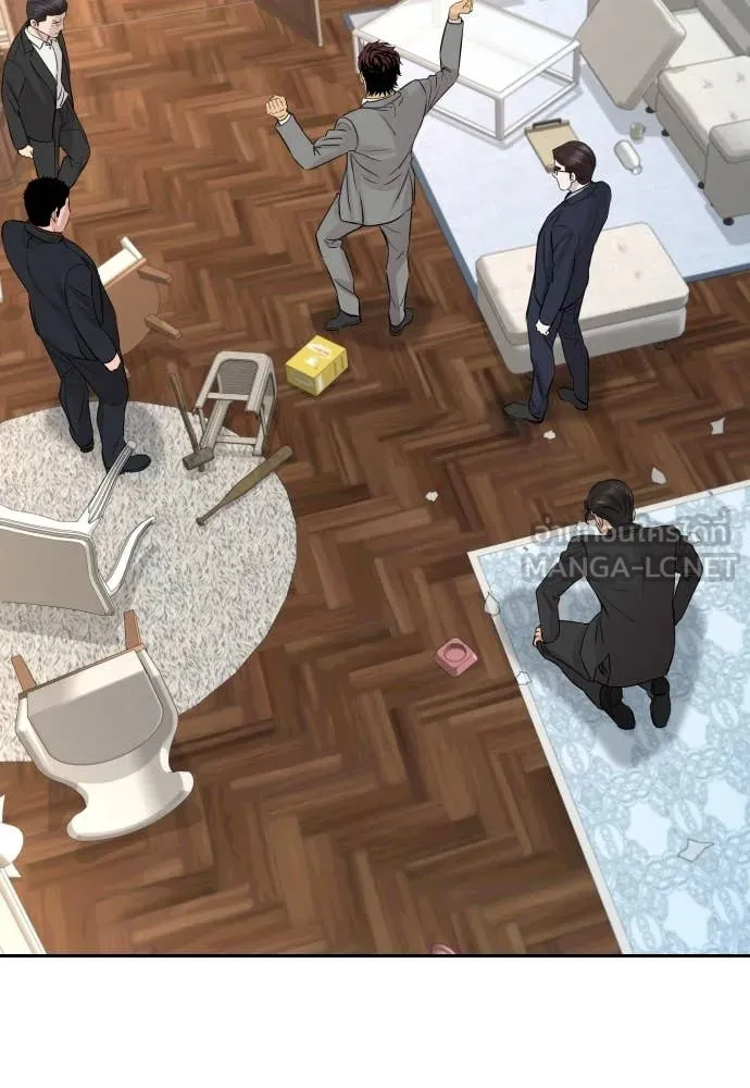 หลานอัจฉริยะ ตอนที่ 46 รูปที่ 119