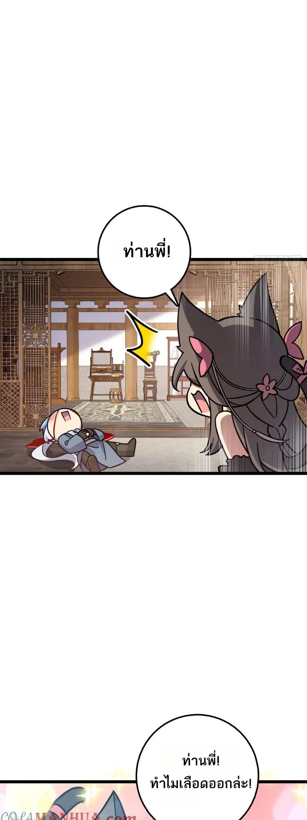 Manga-lc-com อ่านมังงะ อ่านการ์ตูน ออนไลน์ ฟรี My Master Only Breaks Through Every Time the Limit Is Reached ตอนที่ 1 2 3 4 5 6 7 8 9 10 11 12 13 14 ฟรี ไม่มีโฆษณา Manga-lc - อ่าน มังงะ อ่าน การ์ตูน ออนไลน์ อ่านมังงะ ฟรี