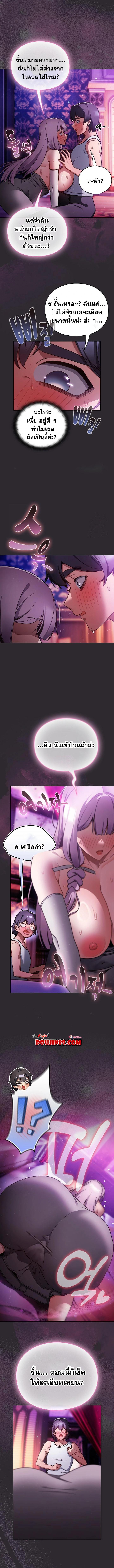 Doujin-Lc- อ่าน โดจิน มังฮวา เกาหลี ญี่ปุ่น จีน แปลไทย Save the World by Hitting it ตอนที่ 1 2 3 4 5 6 7 8 9 10 11 12 13 14 ฟรี ไม่มีโฆษณา อ่าน โดจิน Manhwa เกาหลี ญี่ปุ่น จีน เรามีครบ คัดมาให้เน้นๆ โดจิน 18+ รับประกันความฟินโดย  Doujin Lc