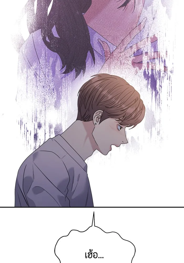 Couple Breaker ตอนที่ 35 รูปที่ 109
