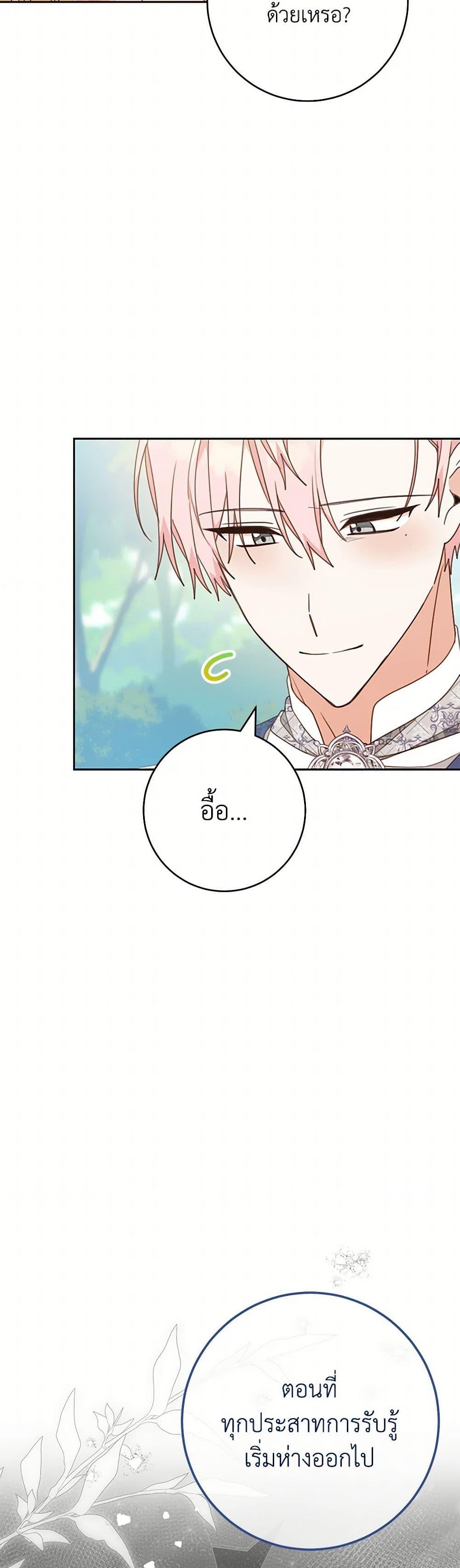 Manga-lc-com อ่านมังงะ อ่านการ์ตูน ออนไลน์ ฟรี Please Treat Your Friends Preciously ตอนที่ 1 2 3 4 5 6 7 8 9 10 11 12 13 14 ฟรี ไม่มีโฆษณา Manga-lc - อ่าน มังงะ อ่าน การ์ตูน ออนไลน์ อ่านมังงะ ฟรี