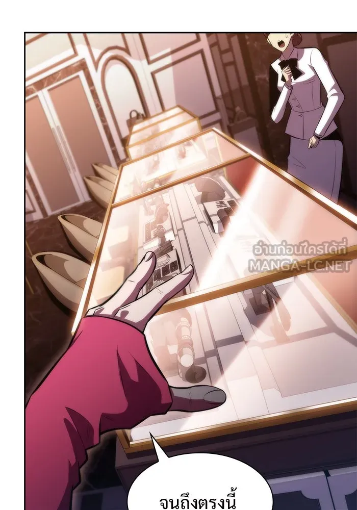 ผู้เล่นหน้าใหม่เลเวลแมกซ์ ตอนที่ 66 ชีวิตของแต่ละคน รูปที่ 93