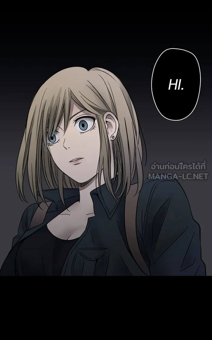 Hunter Game ตอนที่ 8  (the beginning) รูปที่ 12