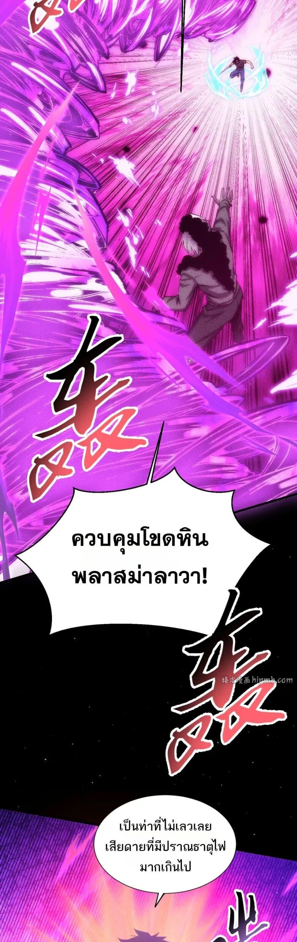 Manga-lc-com อ่านมังงะ อ่านการ์ตูน ออนไลน์ ฟรี The End of the World The Emperor Banner Invites All Female ตอนที่ 1 2 3 4 5 6 7 8 9 10 11 12 13 14 ฟรี ไม่มีโฆษณา Manga-lc - อ่าน มังงะ อ่าน การ์ตูน ออนไลน์ อ่านมังงะ ฟรี