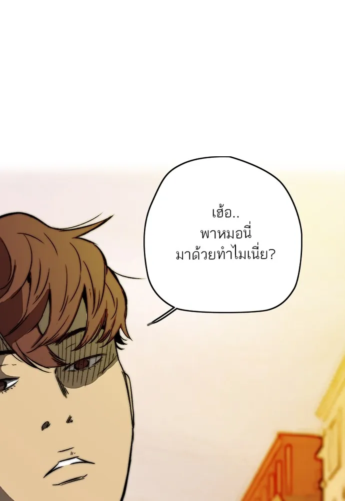 ปั่นสู้ฝันbrWind Breaker ตอนที่ 83 รูปที่ 19