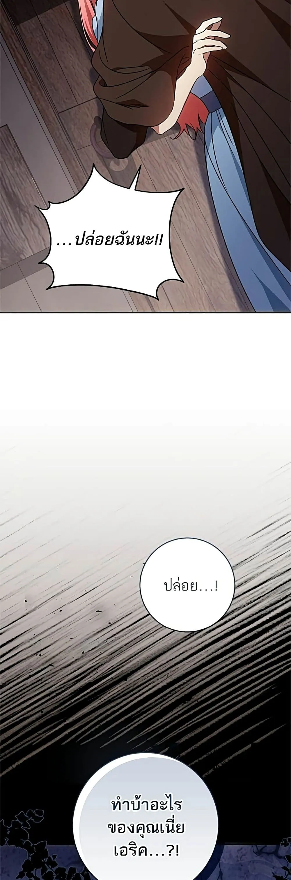 Manga-lc-com อ่านมังงะ อ่านการ์ตูน ออนไลน์ ฟรี My Husband Was Stolen Twice – อยากได้ ก็เอาไป ตอนที่ 1 2 3 4 5 6 7 8 9 10 11 12 13 14 ฟรี ไม่มีโฆษณา Manga-lc - อ่าน มังงะ อ่าน การ์ตูน ออนไลน์ อ่านมังงะ ฟรี