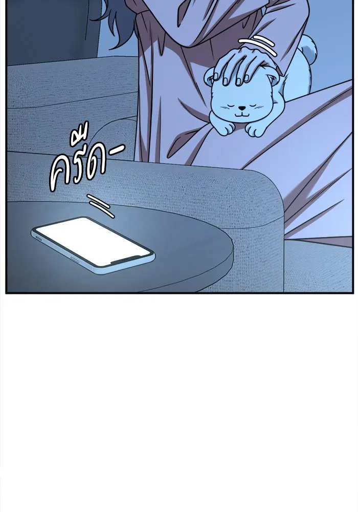 ช่วยเปลี่ยนฉันที ตอนที่ 223. ซีซัน 2 โจเยบิน 5 รูปที่ 2