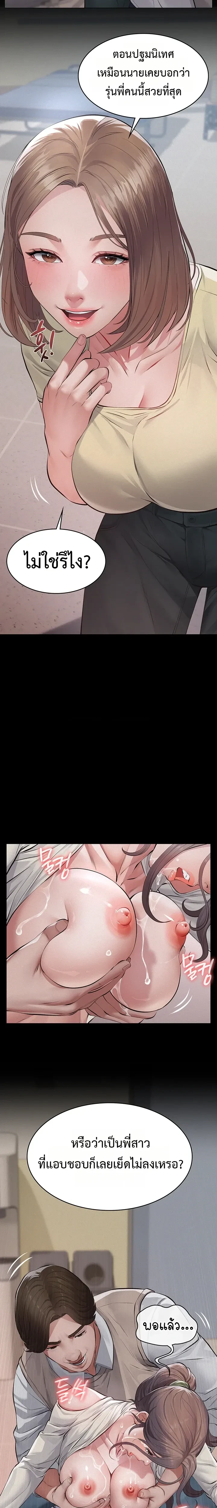 Doujin-Lc- อ่าน โดจิน มังฮวา เกาหลี ญี่ปุ่น จีน แปลไทย Papa Kacheu ความลับ 20 ปี กับลูกสาวที่ (ไม่) ใช่ลูก ตอนที่ 1 2 3 4 5 6 7 8 9 10 11 12 13 14 ฟรี ไม่มีโฆษณา อ่าน โดจิน Manhwa เกาหลี ญี่ปุ่น จีน เรามีครบ คัดมาให้เน้นๆ โดจิน 18+ รับประกันความฟินโดย  Doujin Lc