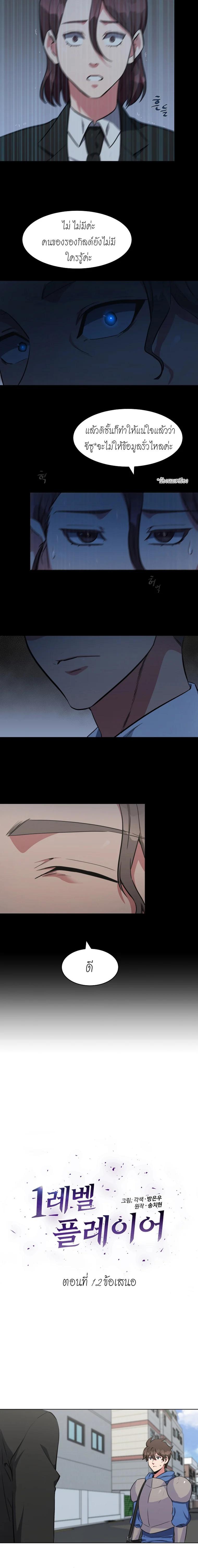 Manga-lc-com อ่านมังงะ อ่านการ์ตูน ออนไลน์ ฟรี Level 1 Player ตอนที่ 1 2 3 4 5 6 7 8 9 10 11 12 13 14 ฟรี ไม่มีโฆษณา Manga-lc - อ่าน มังงะ อ่าน การ์ตูน ออนไลน์ อ่านมังงะ ฟรี