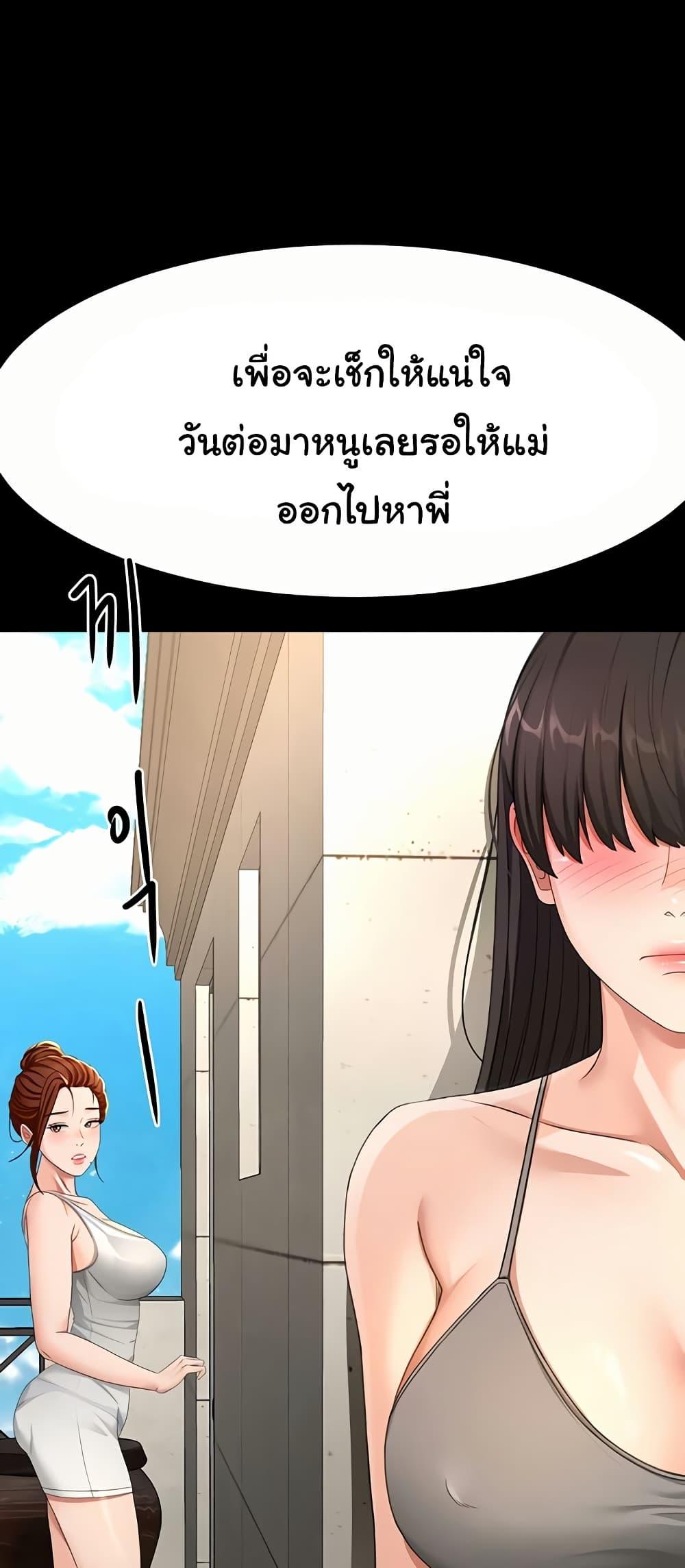 Doujin-Lc- อ่าน โดจิน มังฮวา เกาหลี ญี่ปุ่น จีน แปลไทย Rooftop Sex King ตอนที่ 1 2 3 4 5 6 7 8 9 10 11 12 13 14 ฟรี ไม่มีโฆษณา อ่าน โดจิน Manhwa เกาหลี ญี่ปุ่น จีน เรามีครบ คัดมาให้เน้นๆ โดจิน 18+ รับประกันความฟินโดย  Doujin Lc