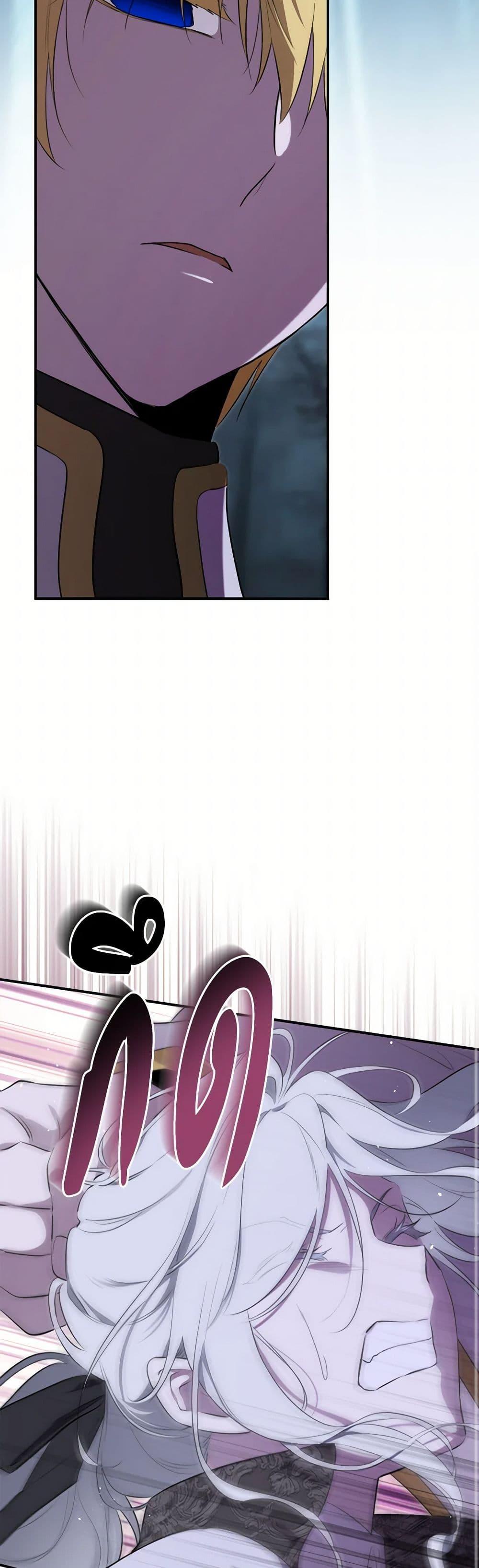 Manga-lc-com อ่านมังงะ อ่านการ์ตูน ออนไลน์ ฟรี I Became the Male Lead’s Stepmother ตอนที่ 1 2 3 4 5 6 7 8 9 10 11 12 13 14 ฟรี ไม่มีโฆษณา Manga-lc - อ่าน มังงะ อ่าน การ์ตูน ออนไลน์ อ่านมังงะ ฟรี