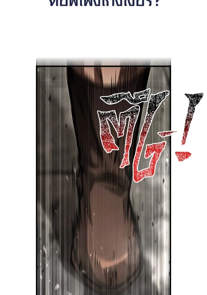 เอาชีวิตรอดในเกมฉบับคนเถื่อน ตอนที่ 122 ความไว้วางใจที่ผิดพลาด รูปที่ 176