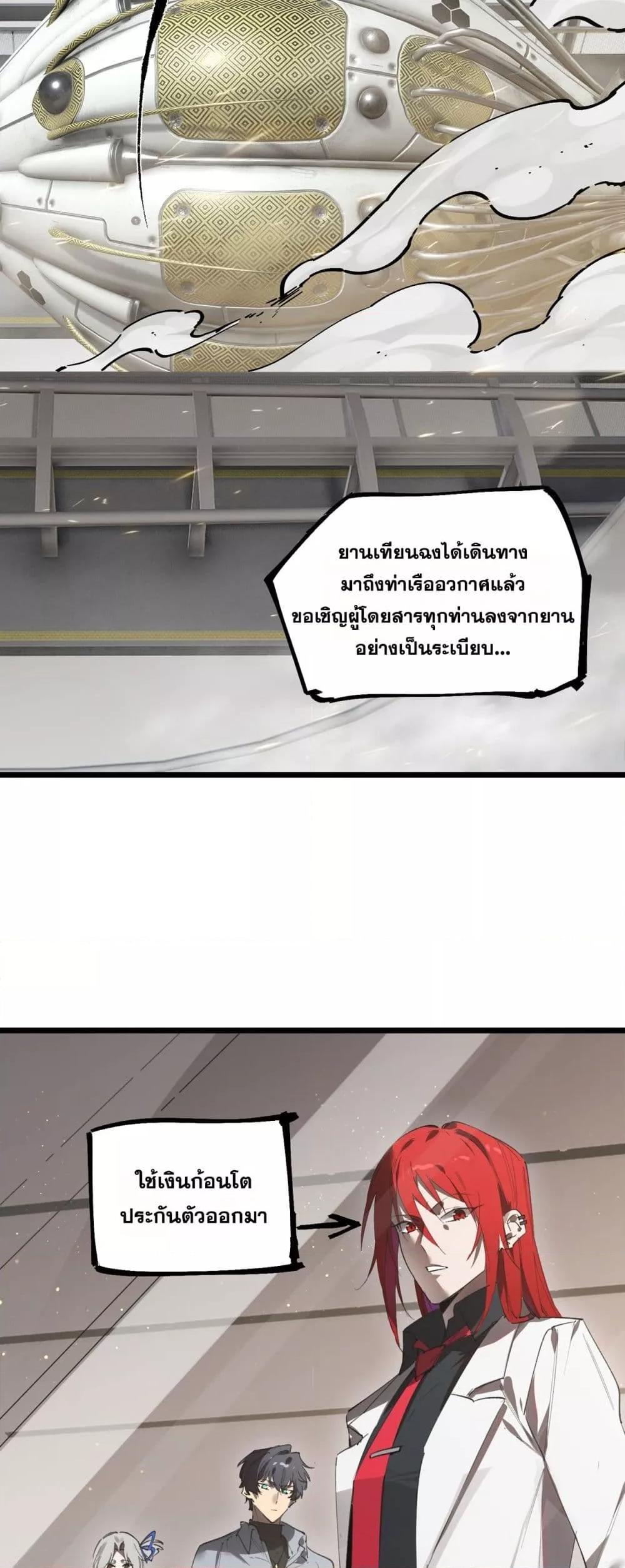 Manga-lc-com อ่านมังงะ อ่านการ์ตูน ออนไลน์ ฟรี SSSlevelSaint ตอนที่ 1 2 3 4 5 6 7 8 9 10 11 12 13 14 ฟรี ไม่มีโฆษณา Manga-lc - อ่าน มังงะ อ่าน การ์ตูน ออนไลน์ อ่านมังงะ ฟรี