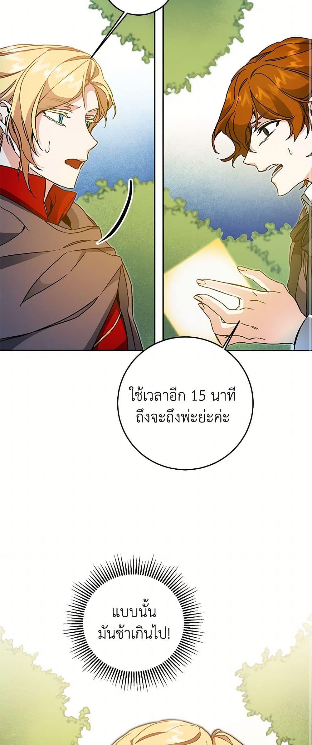 Manga-lc-com อ่านมังงะ อ่านการ์ตูน ออนไลน์ ฟรี I’ve Become the Villainous Empress of a Novel ตอนที่ 1 2 3 4 5 6 7 8 9 10 11 12 13 14 ฟรี ไม่มีโฆษณา Manga-lc - อ่าน มังงะ อ่าน การ์ตูน ออนไลน์ อ่านมังงะ ฟรี