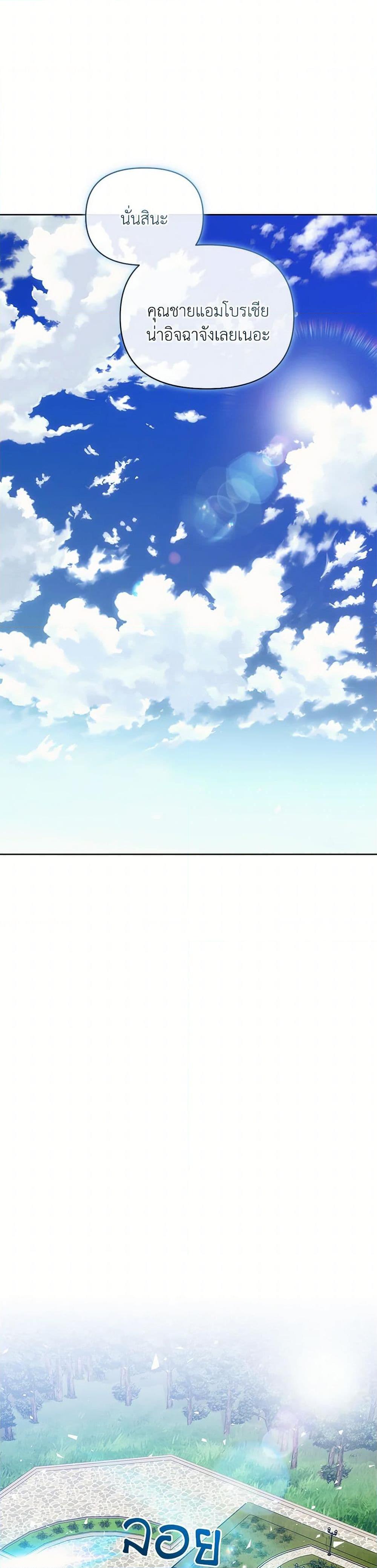 Manga-lc-com อ่านมังงะ อ่านการ์ตูน ออนไลน์ ฟรี I’m the Villainous Male Lead’s Terminally-Ill Aunt ตอนที่ 1 2 3 4 5 6 7 8 9 10 11 12 13 14 ฟรี ไม่มีโฆษณา Manga-lc - อ่าน มังงะ อ่าน การ์ตูน ออนไลน์ อ่านมังงะ ฟรี