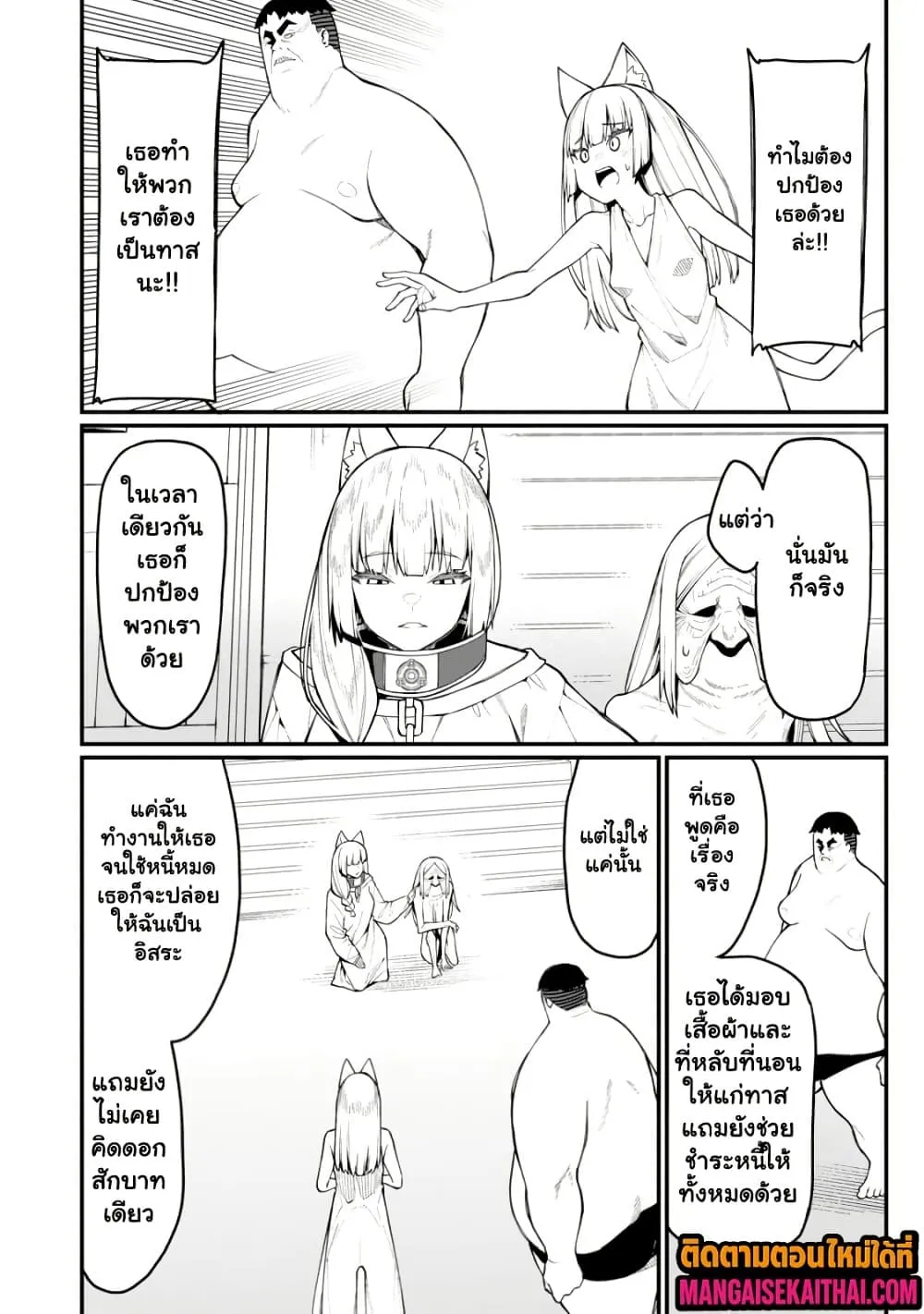 Manga-lc-com อ่านมังงะ อ่านการ์ตูน ออนไลน์ ฟรี Harem Ou no isekai Press Manyuuki ตอนที่ 1 2 3 4 5 6 7 8 9 10 11 12 13 14 ฟรี ไม่มีโฆษณา Manga-lc - อ่าน มังงะ อ่าน การ์ตูน ออนไลน์ อ่านมังงะ ฟรี