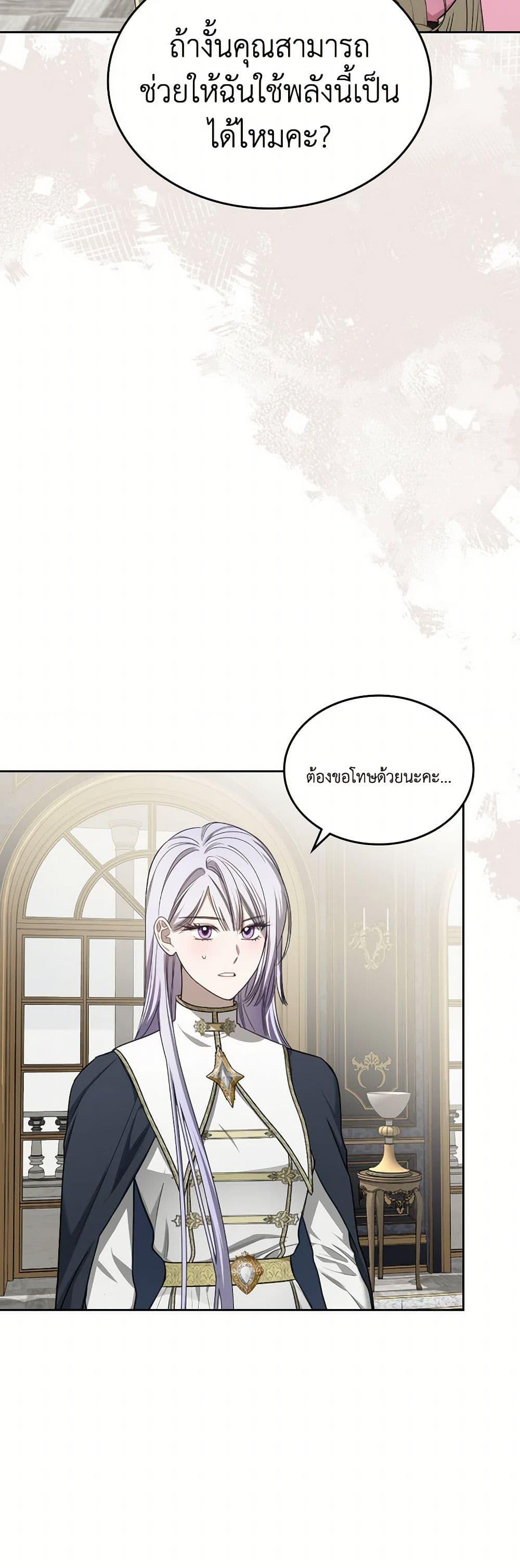 Manga-lc-com อ่านมังงะ อ่านการ์ตูน ออนไลน์ ฟรี The Monster Male Lead Lives Under My Bed ตอนที่ 1 2 3 4 5 6 7 8 9 10 11 12 13 14 ฟรี ไม่มีโฆษณา Manga-lc - อ่าน มังงะ อ่าน การ์ตูน ออนไลน์ อ่านมังงะ ฟรี