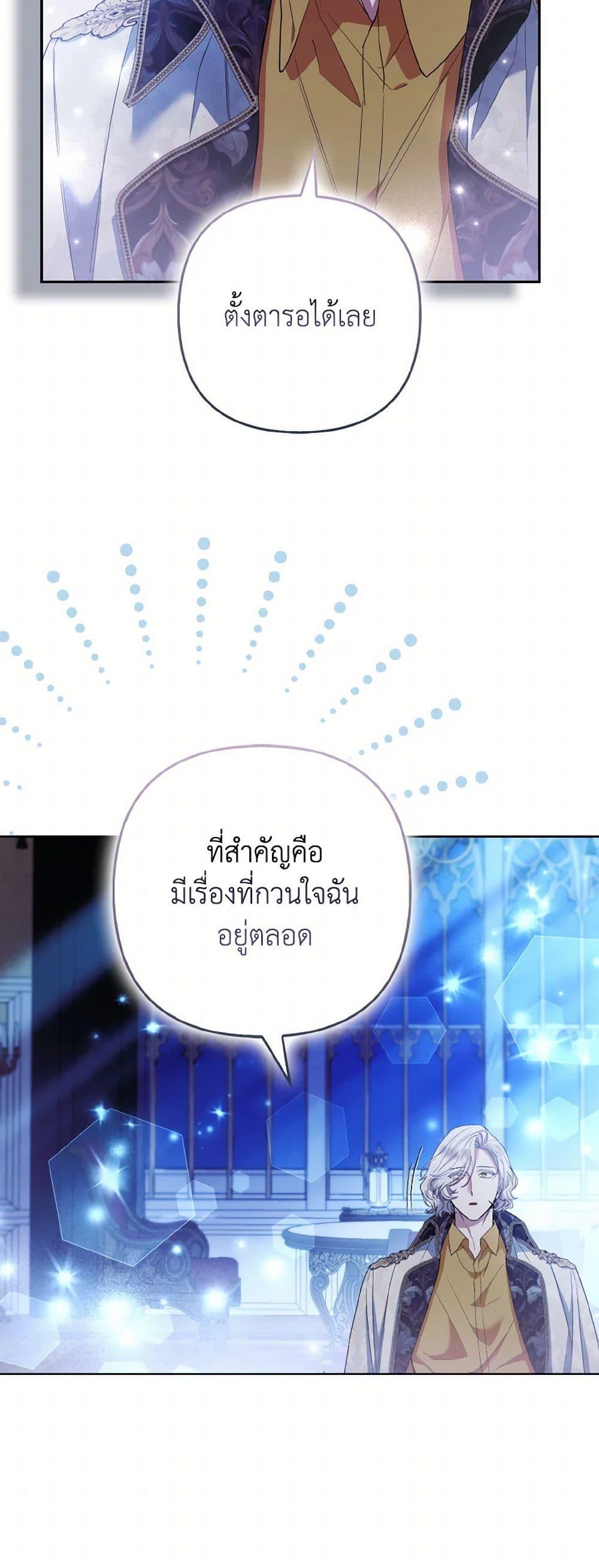 Manga-lc-com อ่านมังงะ อ่านการ์ตูน ออนไลน์ ฟรี The Grand Duke’s Fox Princess ตอนที่ 1 2 3 4 5 6 7 8 9 10 11 12 13 14 ฟรี ไม่มีโฆษณา Manga-lc - อ่าน มังงะ อ่าน การ์ตูน ออนไลน์ อ่านมังงะ ฟรี