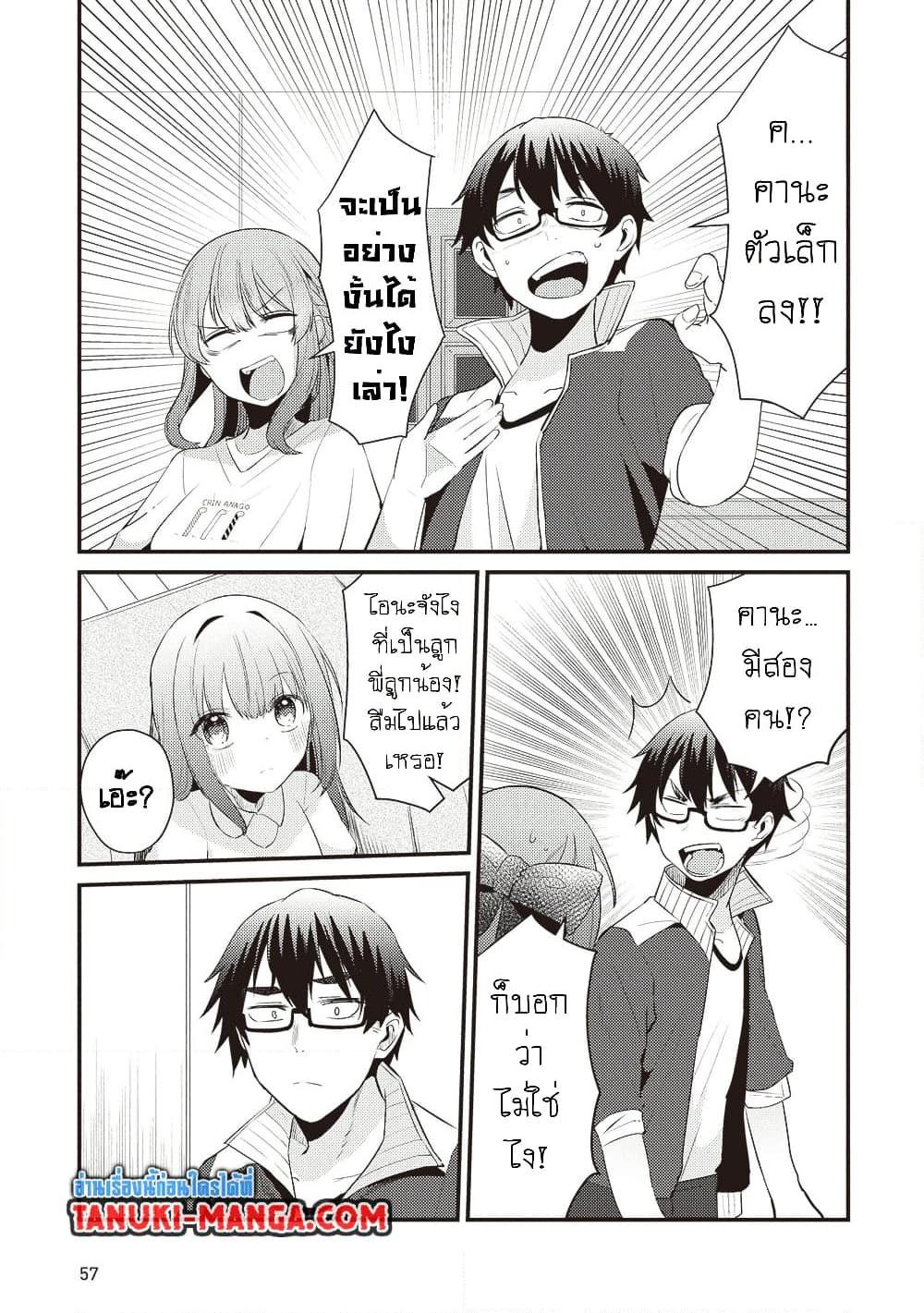 Manga-lc-com อ่านมังงะ อ่านการ์ตูน ออนไลน์ ฟรี Omae Imouto Janakute Iinazuke Datta no ka yo! ตอนที่ 1 2 3 4 5 6 7 8 9 10 11 12 13 14 ฟรี ไม่มีโฆษณา Manga-lc - อ่าน มังงะ อ่าน การ์ตูน ออนไลน์ อ่านมังงะ ฟรี