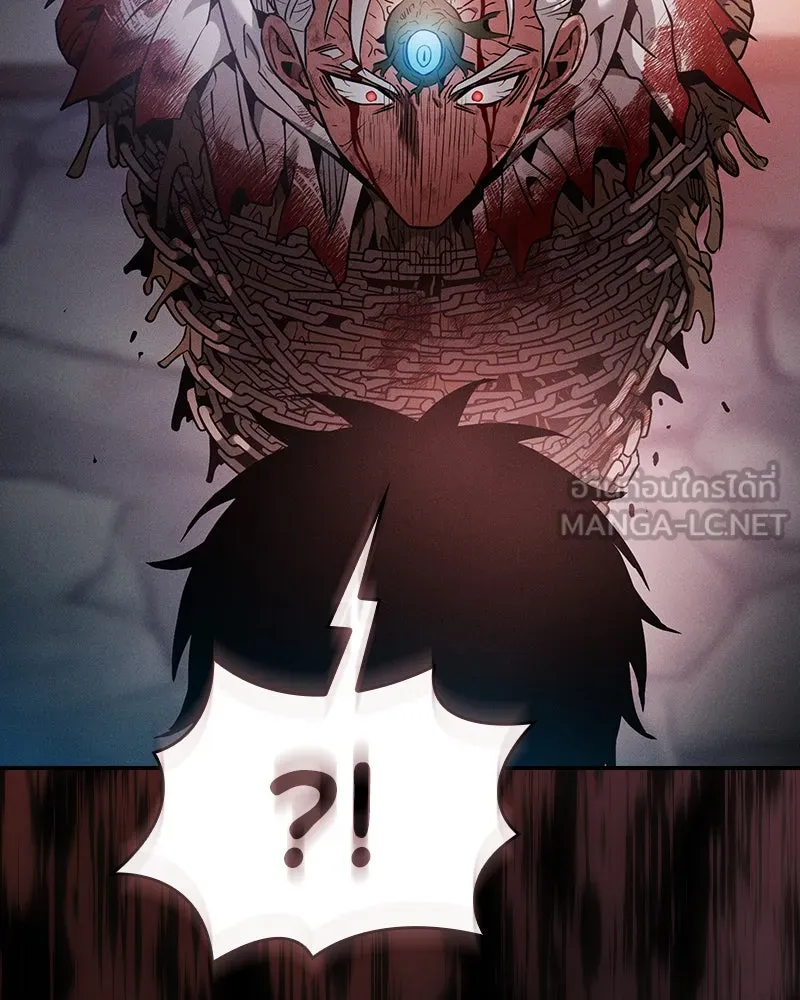 นักดาบอัจฉริยะจากอะคาเดมี ตอนที่ 30 รูปที่ 9