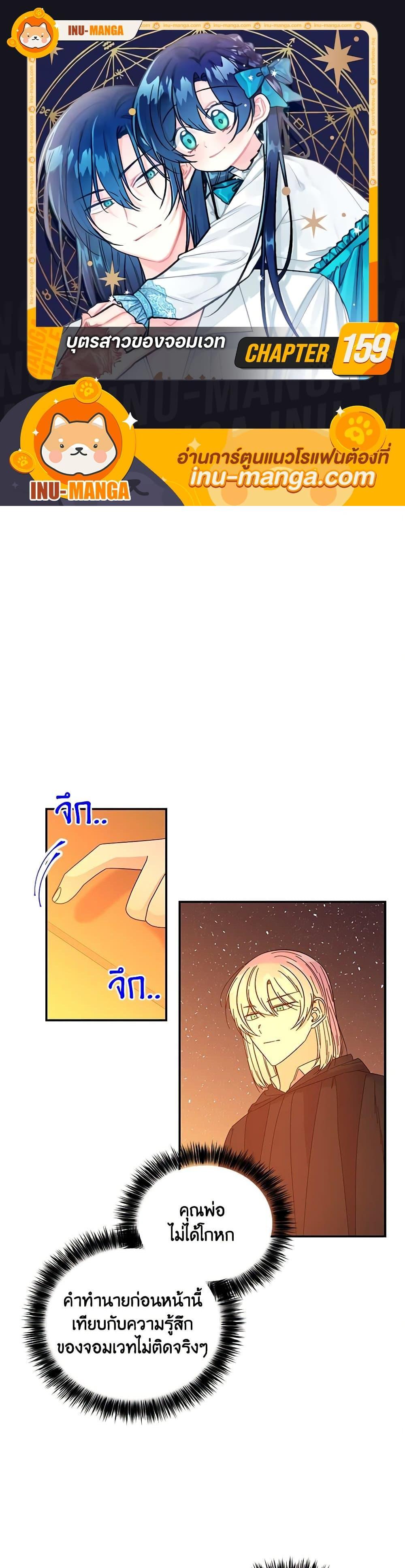 Manga-lc-com อ่านมังงะ อ่านการ์ตูน ออนไลน์ ฟรี Daughter of the Archmage ตอนที่ 1 2 3 4 5 6 7 8 9 10 11 12 13 14 ฟรี ไม่มีโฆษณา Manga-lc - อ่าน มังงะ อ่าน การ์ตูน ออนไลน์ อ่านมังงะ ฟรี