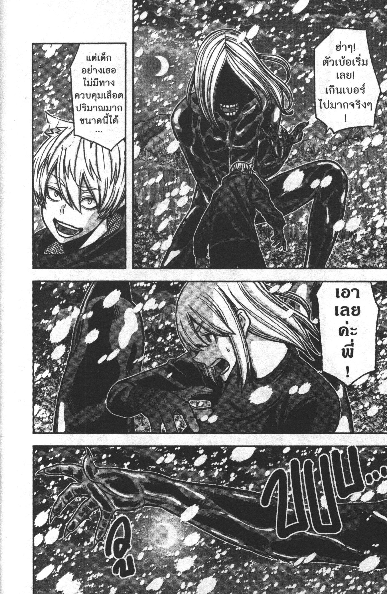 Manga-lc-com อ่านมังงะ อ่านการ์ตูน ออนไลน์ ฟรี Tougen Anki สงครามเลือดอสูร ตอนที่ 1 2 3 4 5 6 7 8 9 10 11 12 13 14 ฟรี ไม่มีโฆษณา Manga-lc - อ่าน มังงะ อ่าน การ์ตูน ออนไลน์ อ่านมังงะ ฟรี